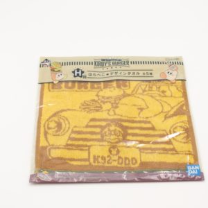 Kirby's Burger Handtuch Pokemon Original Japan Banpresto 2