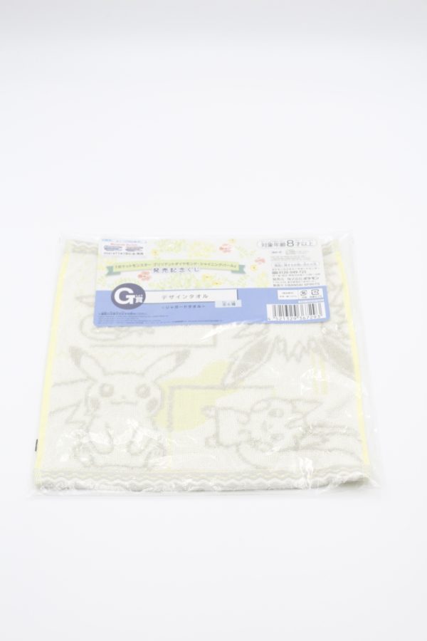 Pikachu Brilliant Diamond Handtuch Pokemon Original Japan Banpresto 4