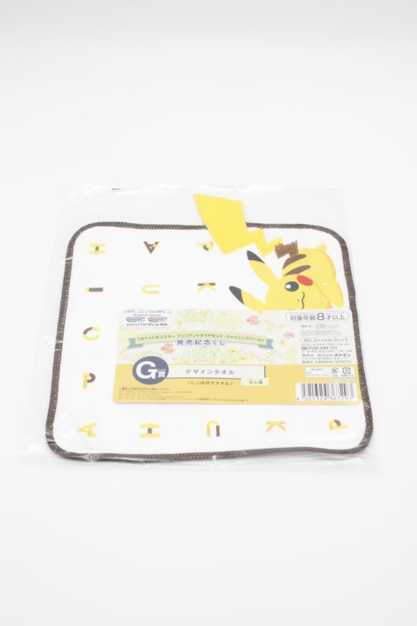 Pikachu Brilliant Diamond Design Handtuch Pokemon Original Japan Banpresto 3