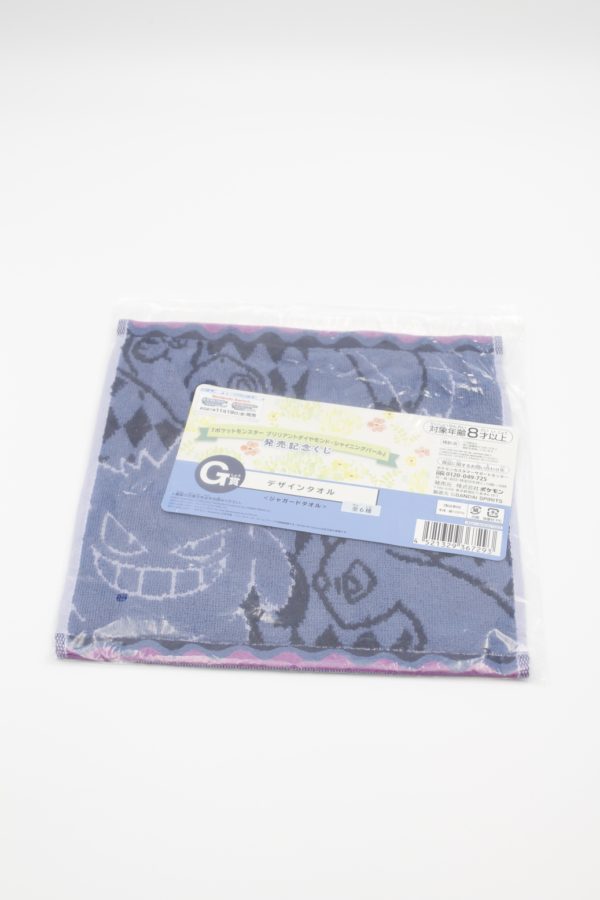 Brilliant Diamond Design Handtuch Pokemon Original Japan Banpresto 2