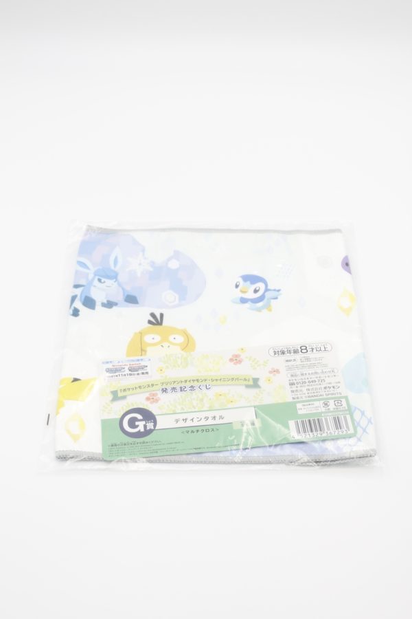 Plinfa Brilliant Diamond Handtuch Pokemon Original Japan Banpresto 1