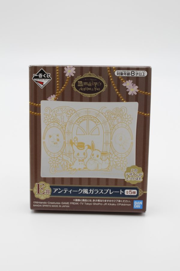 Mimigma Antique Tea Glasplatte Original Japan Banpresto