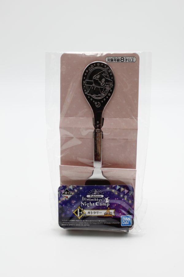 Mimigma Night Camp Fork Gabel Pokemon Original Japan Banpresto