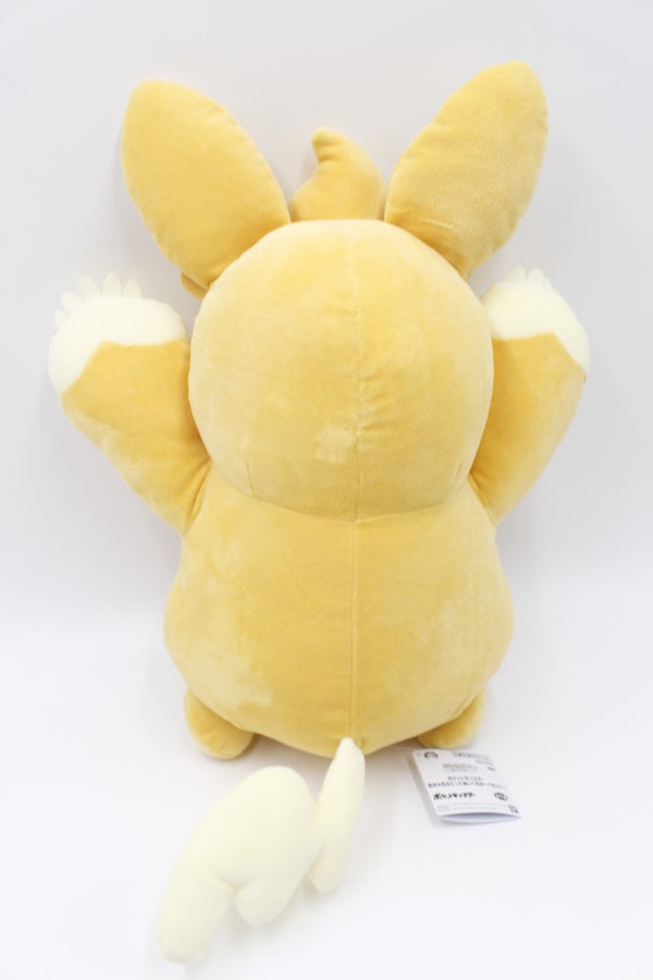 Pamamo Mechamofu Plüschtier Pokemon Original Japan Banpresto – Bild 2