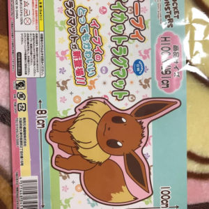 Evoli Teppich 100 x 81 cm Original Japan Pocket Monsters
