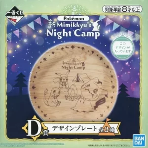 Mimigma Glumanda Pikachu Design Plate Night Camp Original Japan Pokemon Bandai Spirits