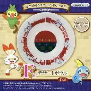 Hopplo Dessert Plate Sword/Shield Original Japan Pokemon Bandai Spirits