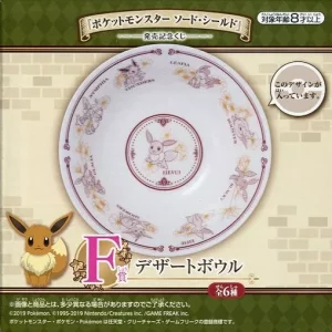 Evoli Dessert Plate Sword/Shield Original Japan Pokemon Bandai Spirits