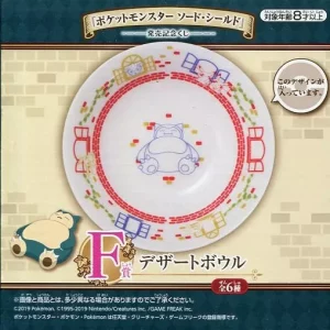 Relaxo Dessert Plate Original Japan Pokemon Bandai Spirits