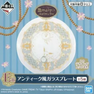 Evoli Antique Plate Original Japan Pokemon Bandai Spirits