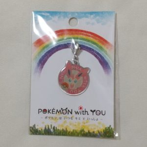 Feelinara with you! Schlüsselanhänger Original Japan Pokemon Center 2016