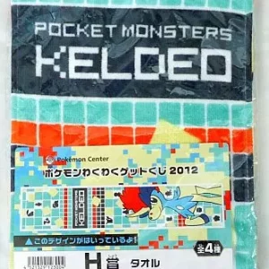 Keldeo Handtuch WakuWaku Original Japan Pokemon Center 2012