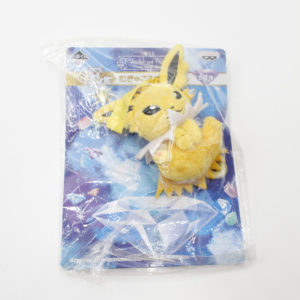 Blitza Mascot Plüschtier Pokemon Original Japan Banpresto