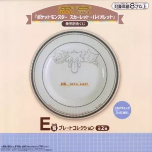 Nebulak Alpollo Gengar Plate Original Japan Pokemon Bandai Spirits