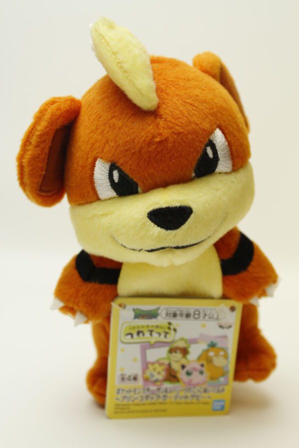 Fukano sitzend Plüschtier Pokemon Komm mit! Original Japan Banpresto