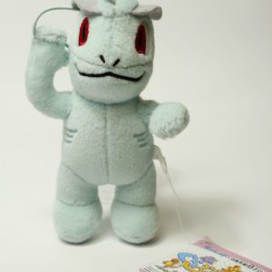 Machollo Ring Plüschtier Pokemon Original Japan Banpresto