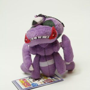 Genesect Anhänger Plüschtier Pokemon Original Japan Banpresto