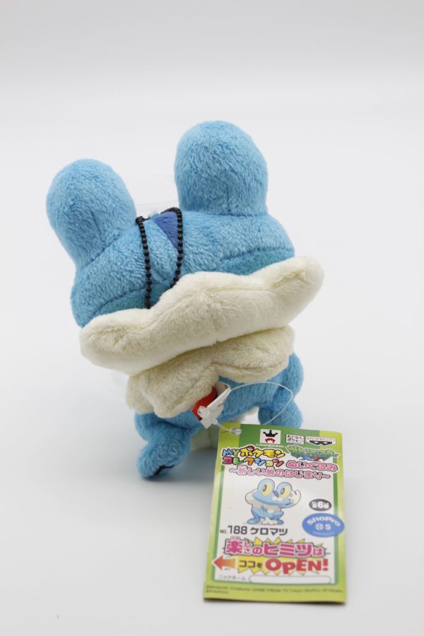 Froxy Anhänger Plüschtier Pokemon Original Japan Banpresto – Bild 3