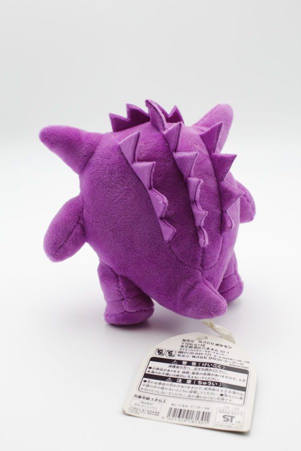 Gengar Plüschtier Pokemon Original Japan Pokemon Center 2015 – Bild 3