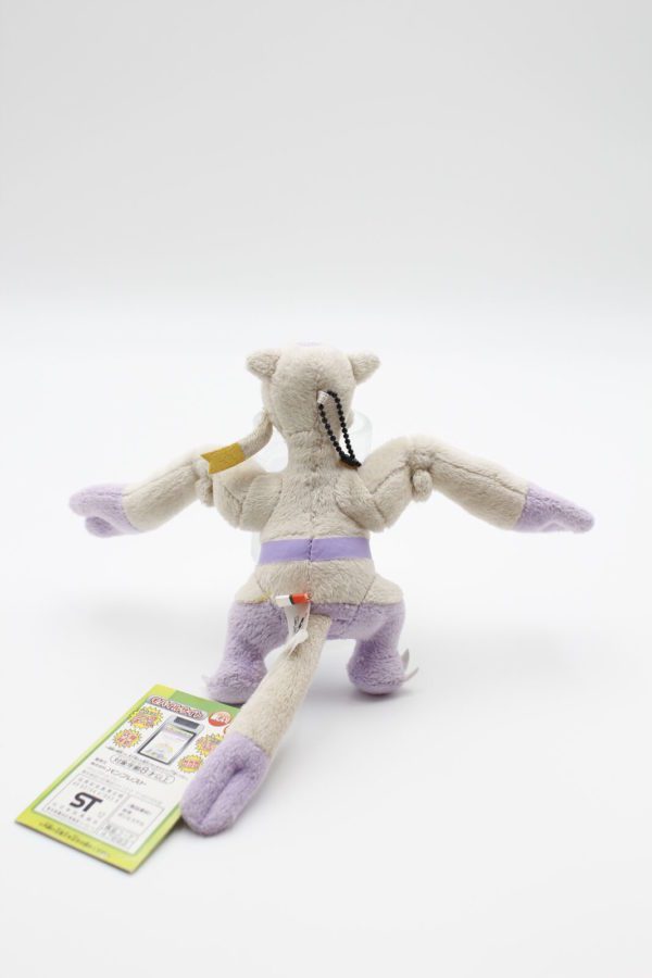 Wie-Shu Anhänger Plüschtier Pokemon Original Japan Banpresto – Bild 3